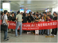 Incentive to China